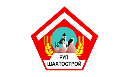 Республиканское унитарное предприятие «Шахтострой»